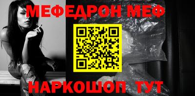 дживик Северобайкальск