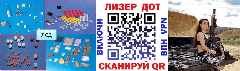 LSD-25 экстази кислота  сайты даркнета официальный сайт  Пятигорск 