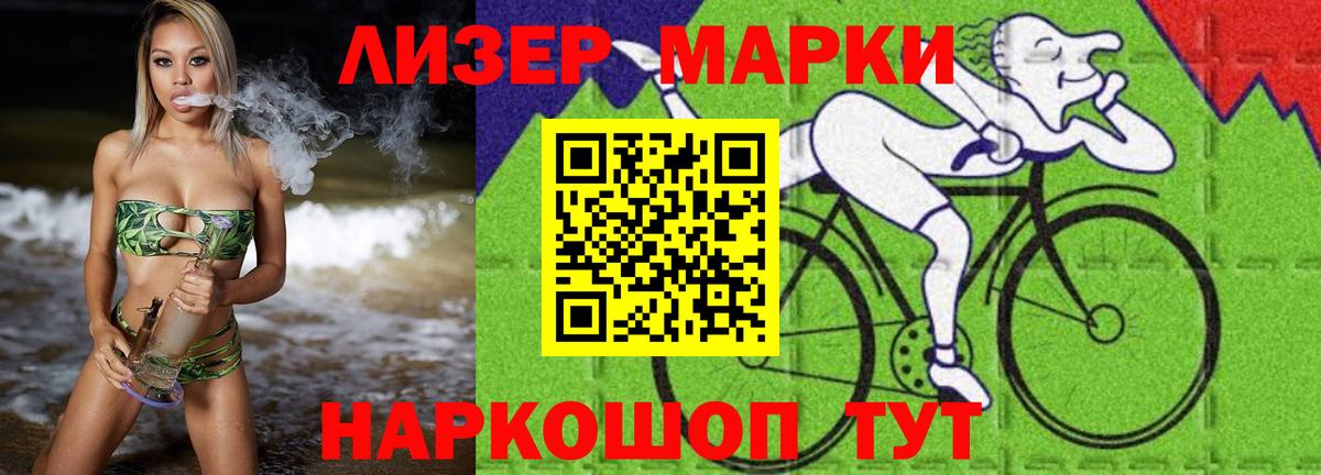 LSD-25 экстази кислота  Вход с VPN  LSD-25 экстази  ЛСД экстази ecstasy  Пятигорск 
