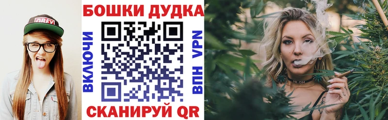 купить наркотик  Пятигорск  Конопля White Widow 