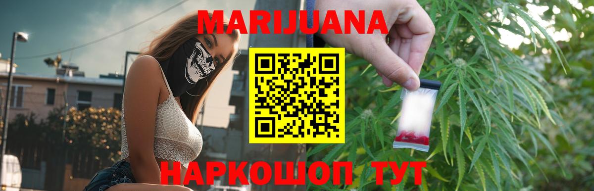 Конопля план  МАРИХУАНА план  Вход с VPN  Пятигорск  Бошки Шишки VHQ  Бошки марихуана MAZAR 