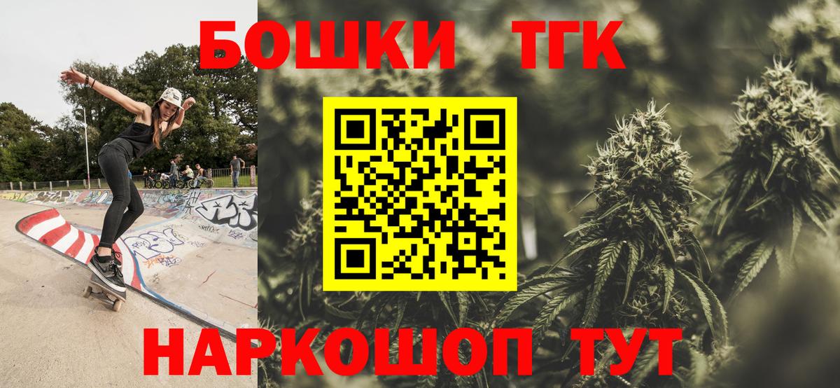 Бошки марихуана AK-47 Пятигорск